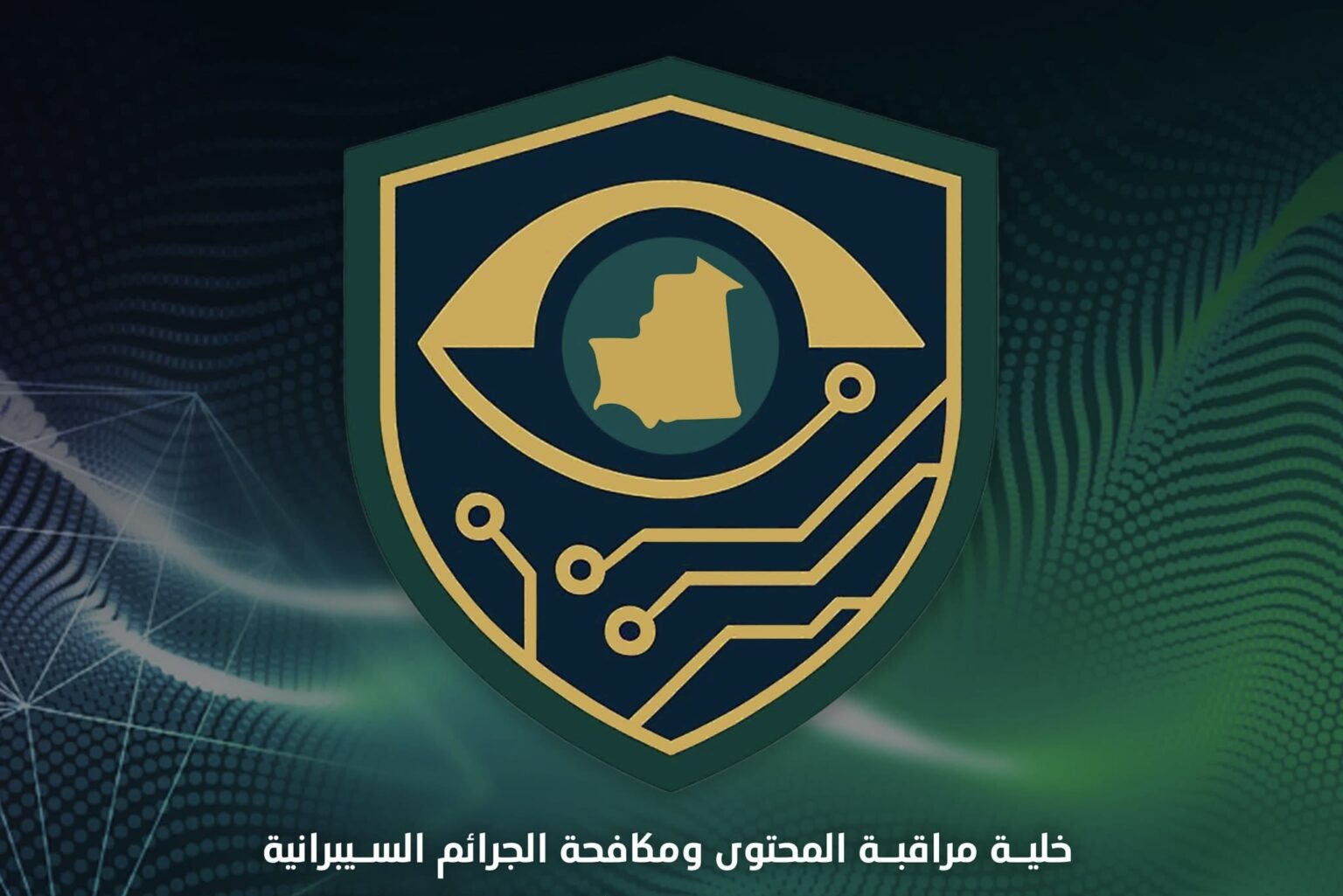 موريتانيا: إحباط حملة “إلحادية” استهدفت الثوابت الدينية عبر مواقع التواصل