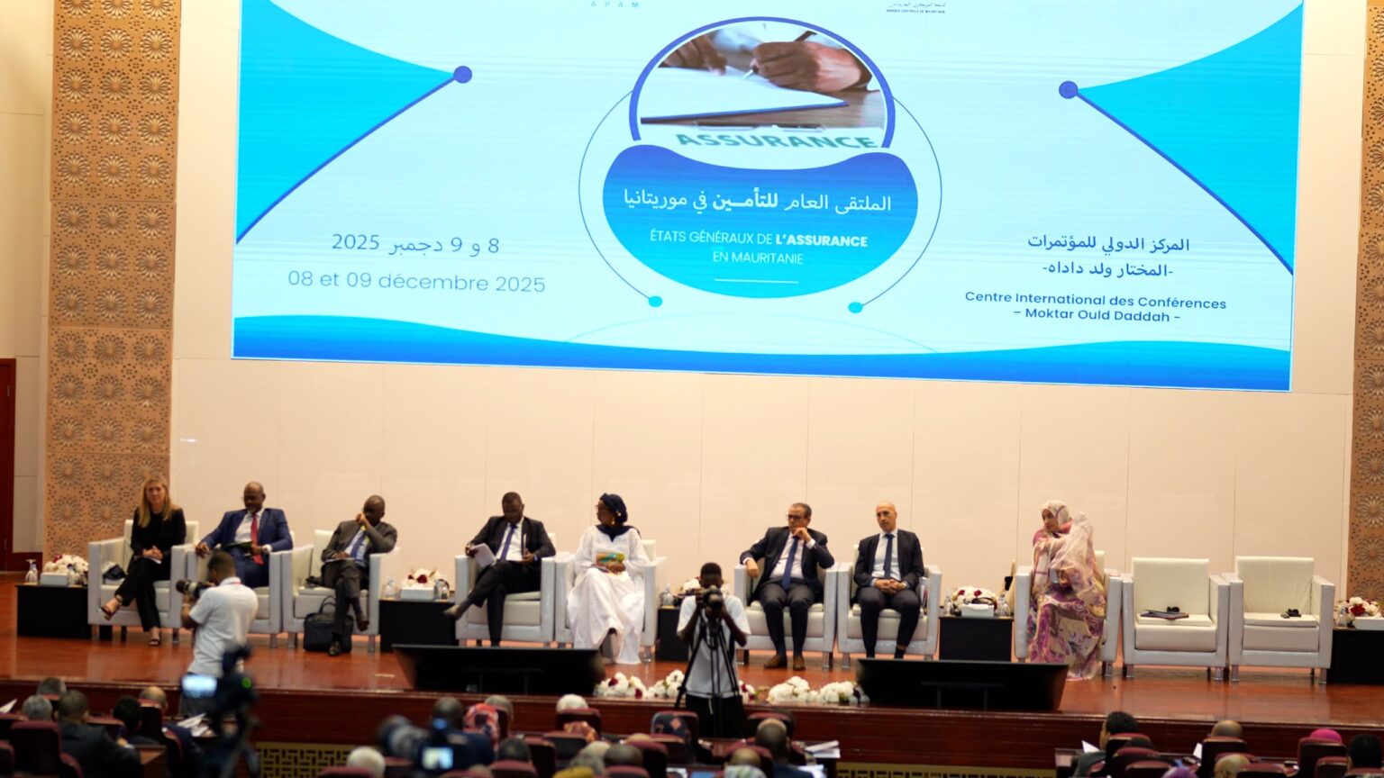 البنك المركزي يسعى لتحديث سوق التأمين وتعزيز الثقة بحماية الأفراد والأنشطة الاقتصادية