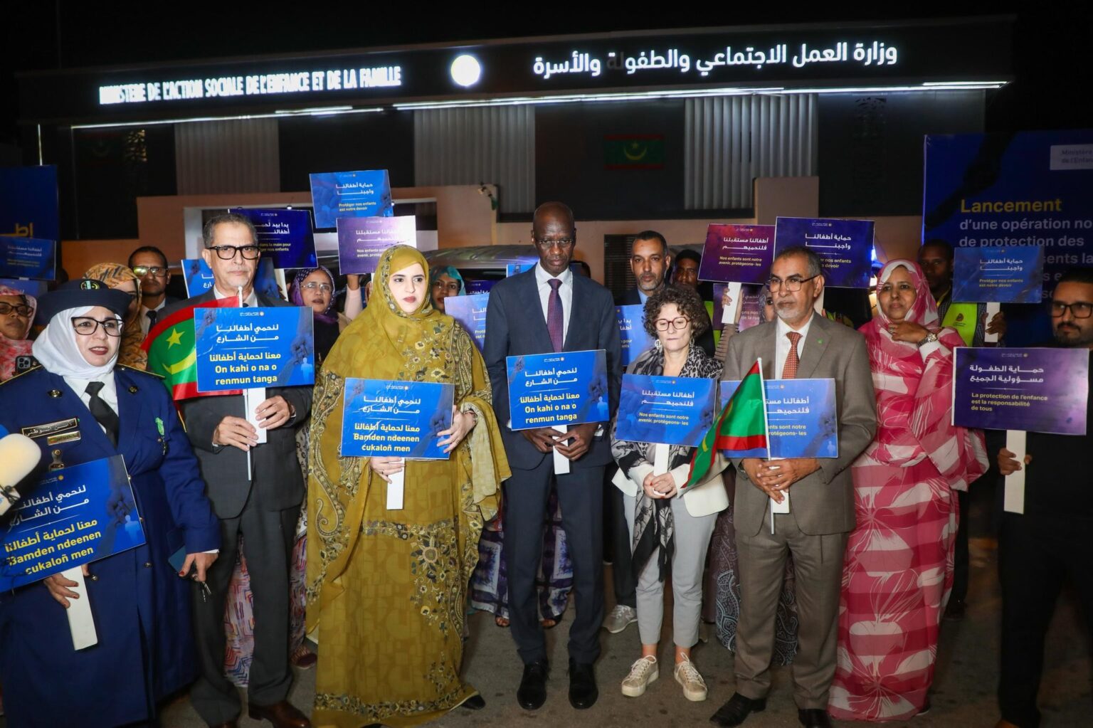 موريتانيا: إطلاق عملية ميدانية لحماية الأطفال من مخاطر الشوارع ليلاً في نواكشوط