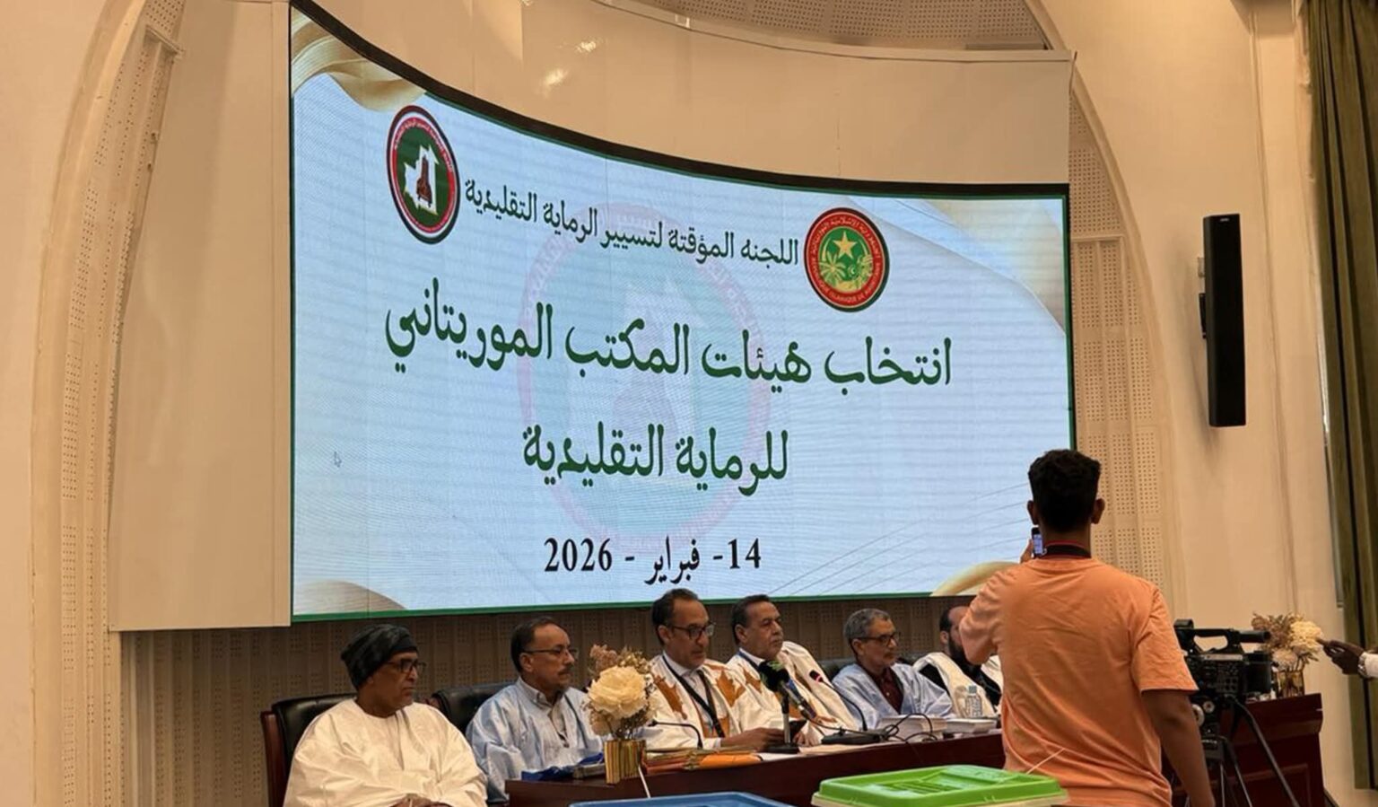 انتخاب محمد ولد محمد أزناگي رئيساً للجنة تسيير الرماية التقليدية 2026