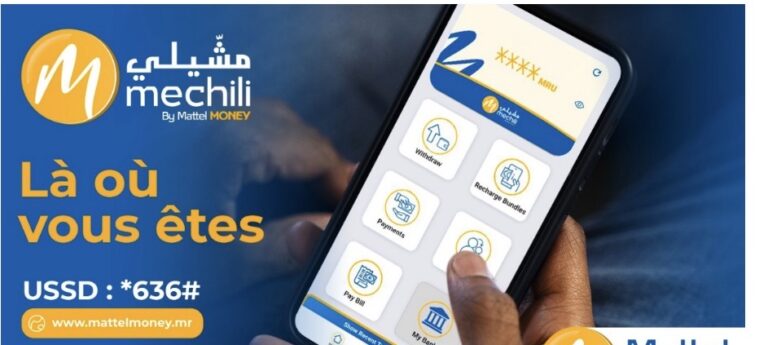 ماتال تطلق منظومة الدفع الرقمي الجديدة “مشـيلي” عبر فرعها “ماتال موني”