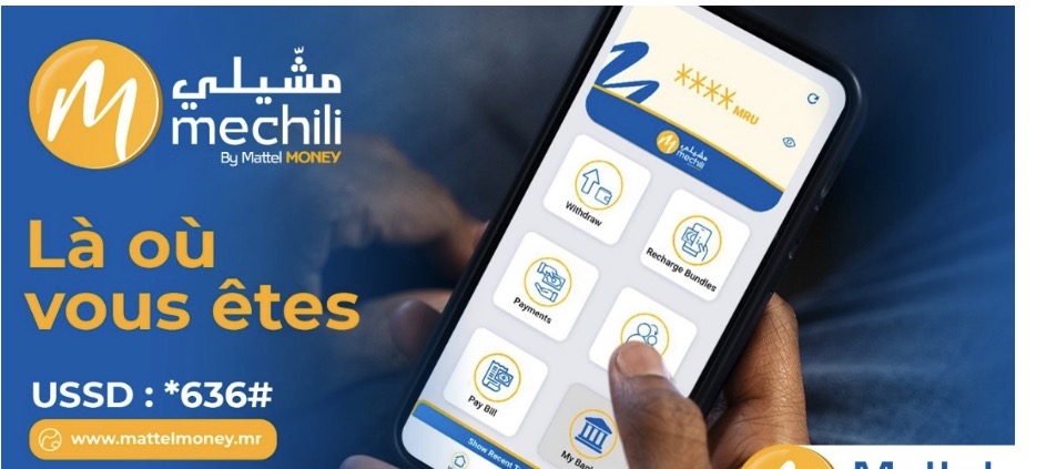 ماتال تطلق منظومة الدفع الرقمي الجديدة “مشـيلي” عبر فرعها “ماتال موني”