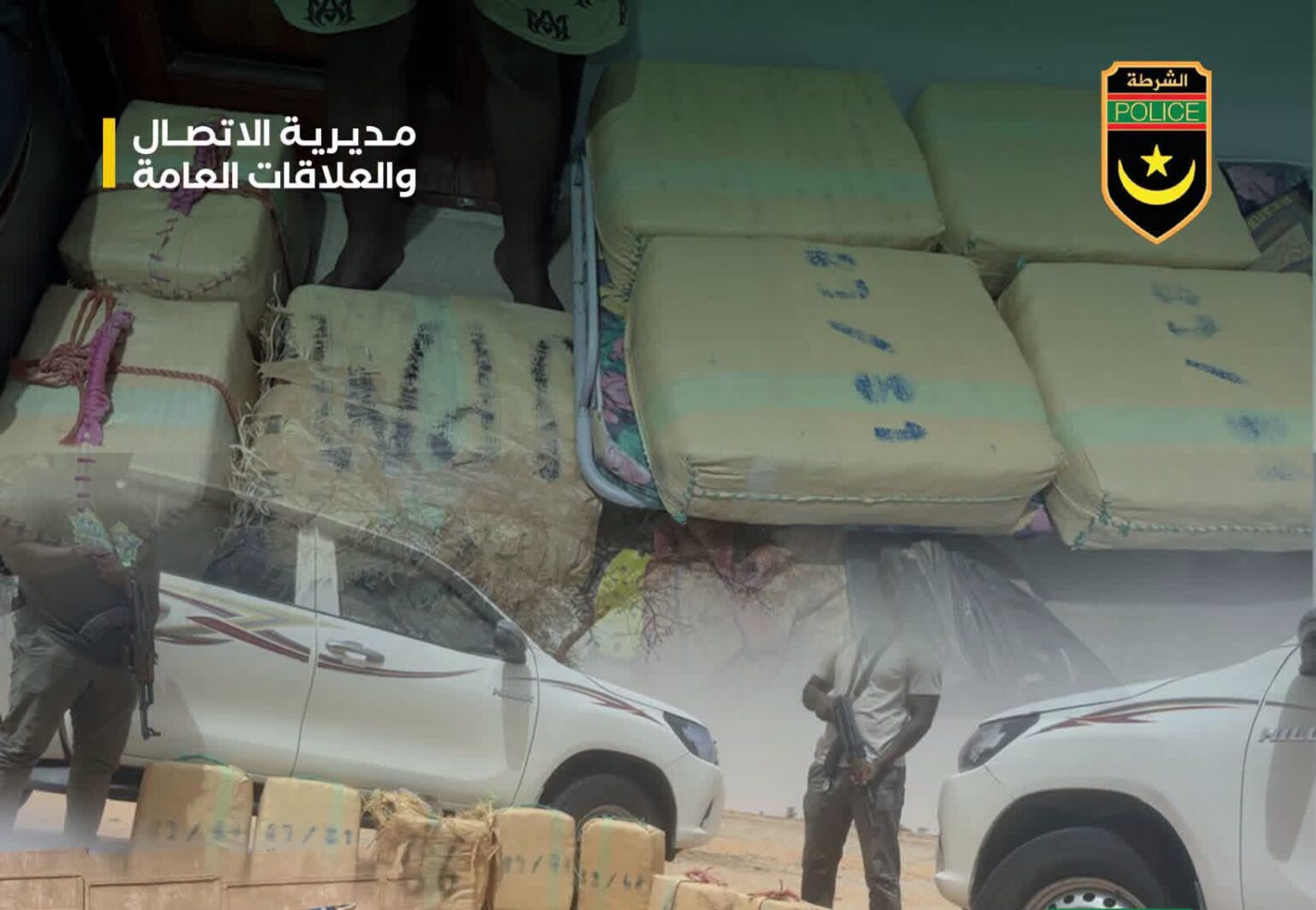 الشرطة تفكك شبكة لتهريب المخدرات في نواذيبو وتضبط 210 كيلوغرامات من الحشيش