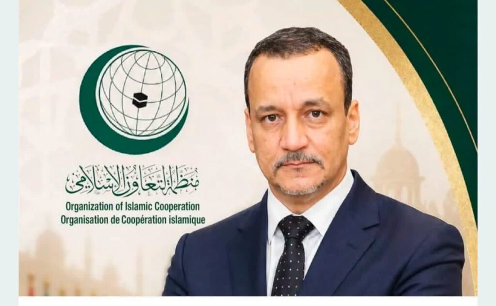 إسماعيل ولد الشيخ أحمد أميناً عاماً جديداً لمنظمة التعاون الإسلامي